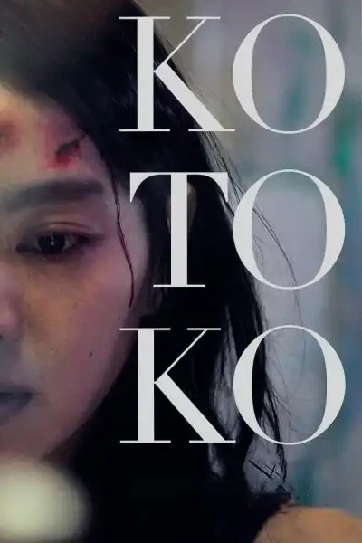 Poster for Kotoko