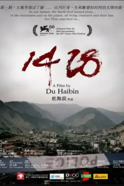 Poster for 1428