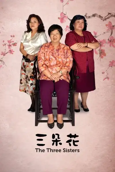 Poster for The Three Sisters