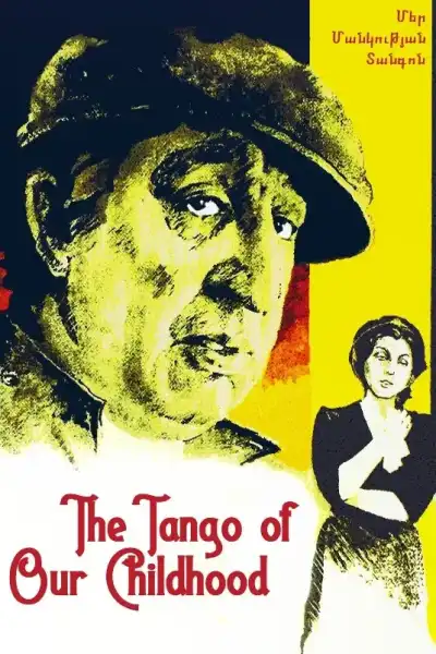Poster for The Tango of Our Childhood