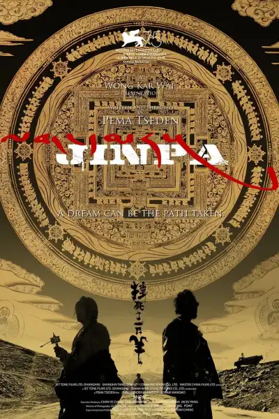 Poster for Jinpa
