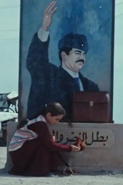 Poster for The President's Cake